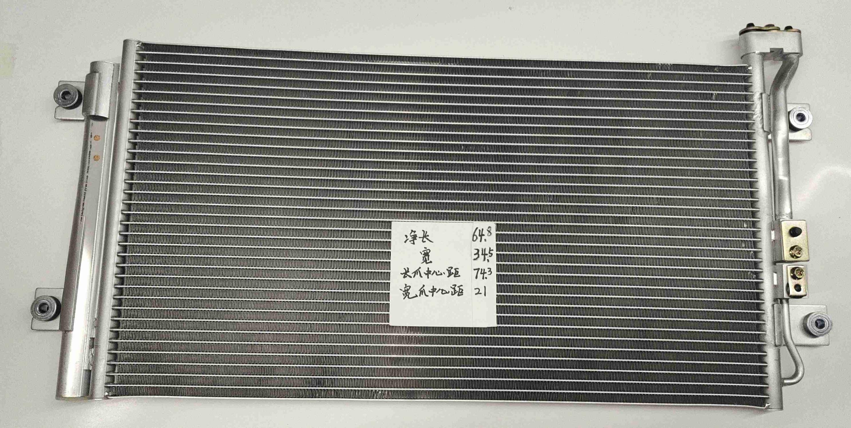  重汽豪沃380冷凝器老款上压板俩口双4分下一个三分一个四分134口压板