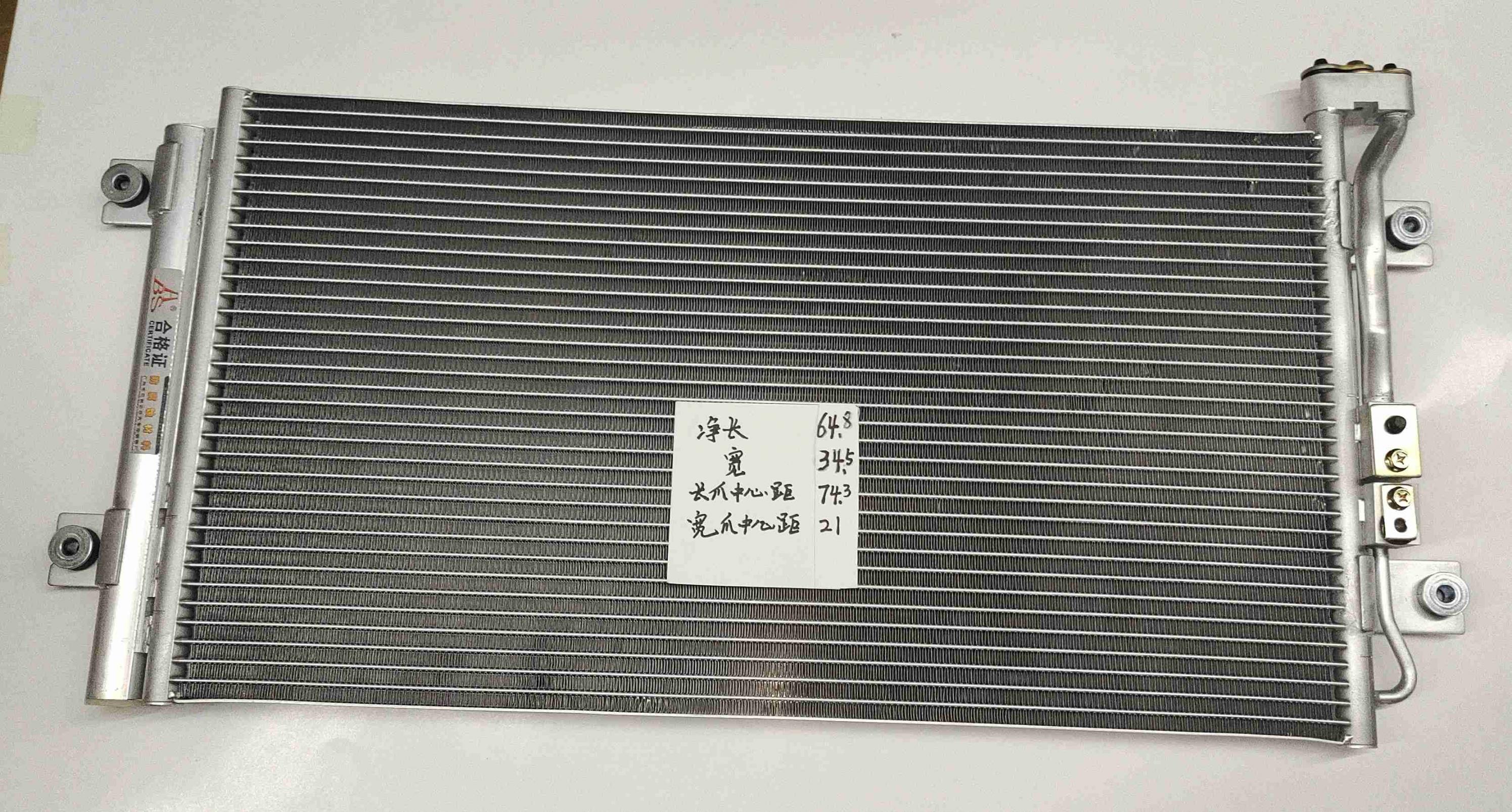  重汽豪沃380冷凝器老款上压板俩口双4分下一个三分一个四分134口压板