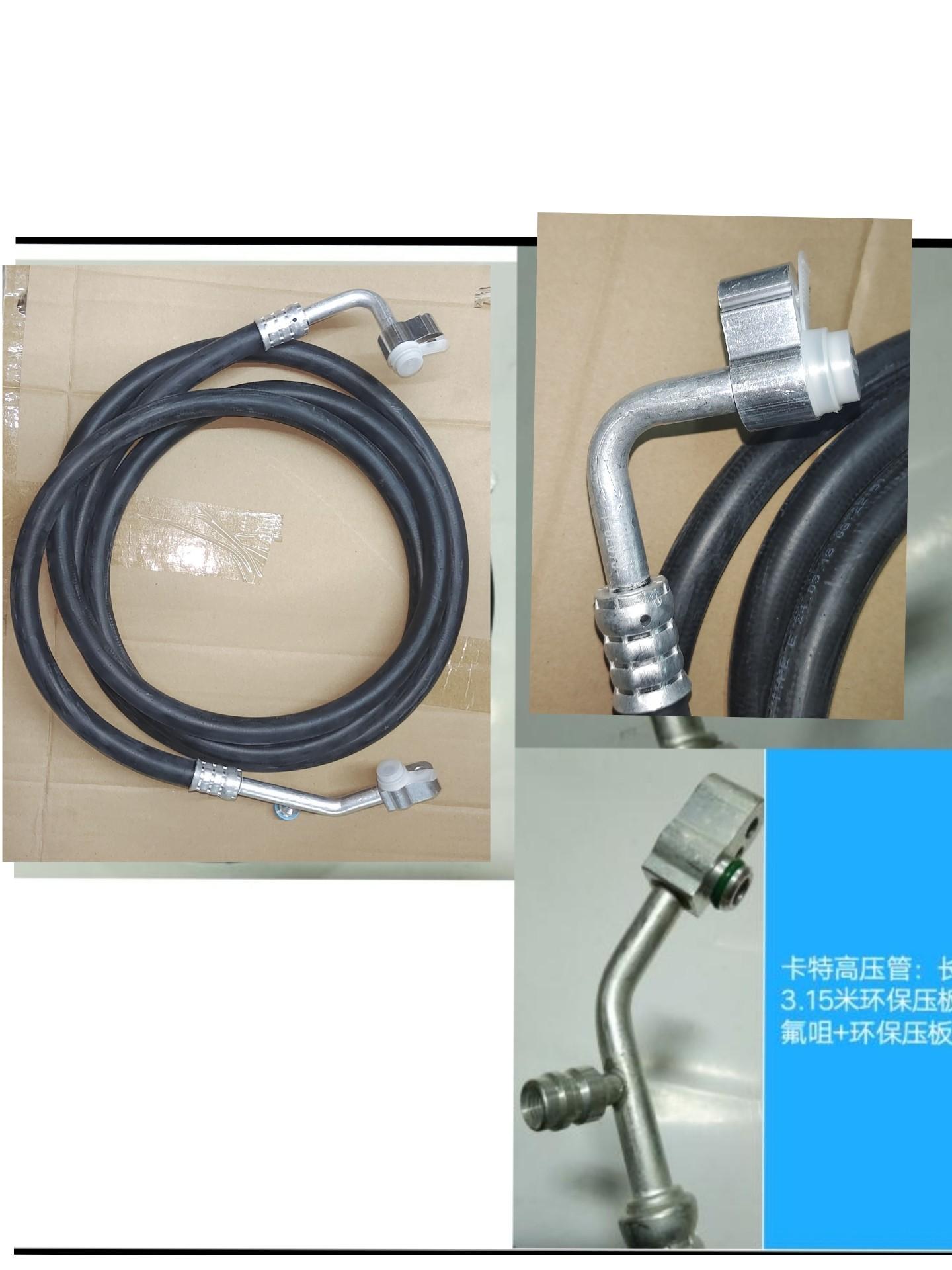  卡特320D-4分高压管