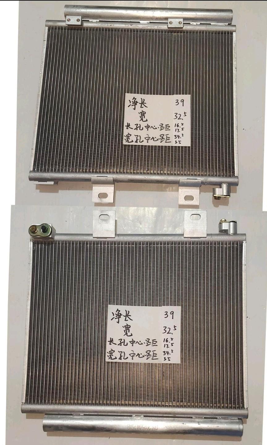  豪沃轻卡冷凝器(AC00114)平爪7078
