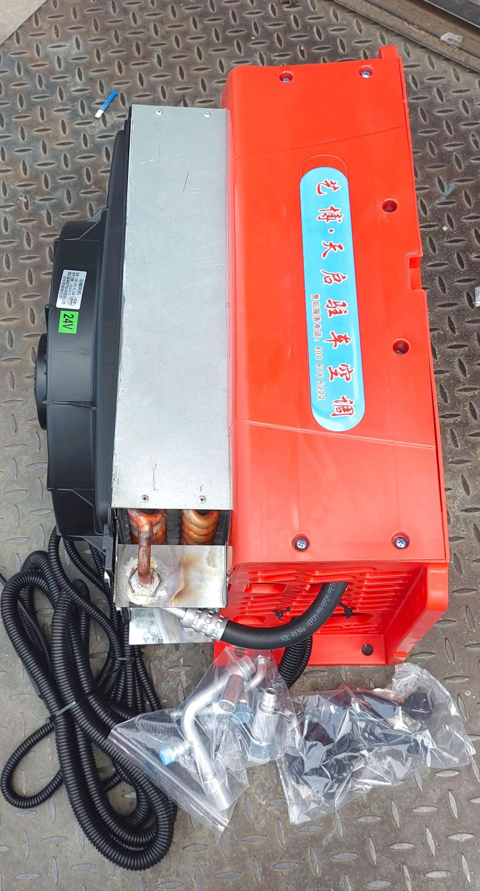 电动空调套机矮体A-AT铜管冷凝器(A-A收割机24v红色）铁壳