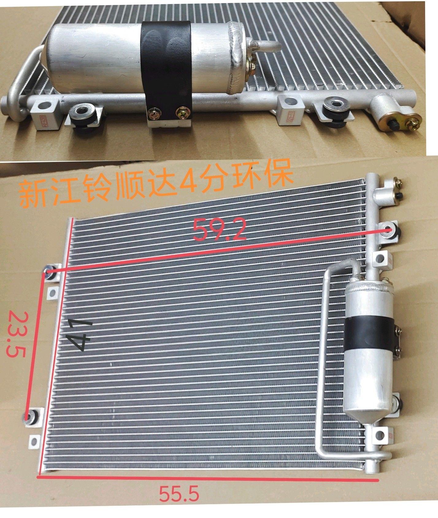  新江铃顺达4分环保口
