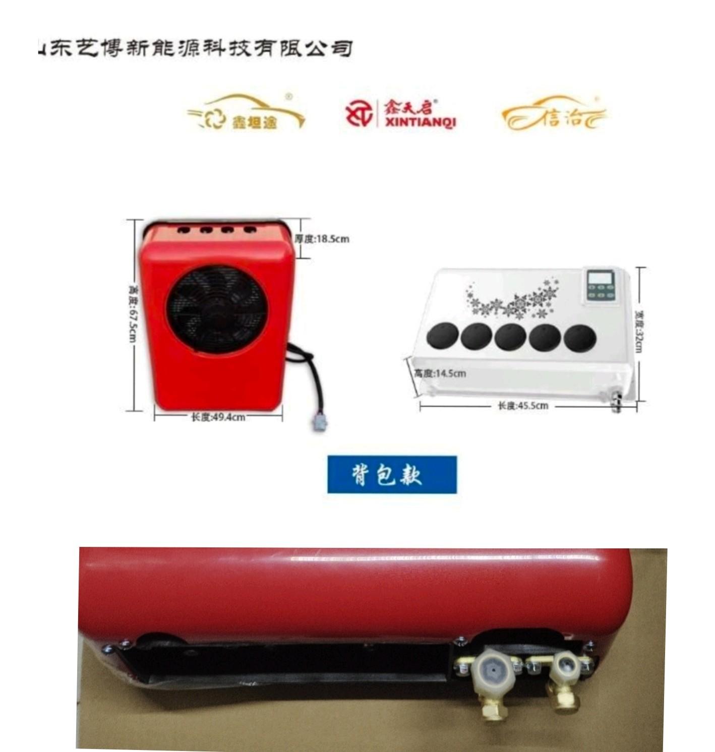  电动空调套机背包高体B-BF款（带管带冷媒）配小五孔24VW）