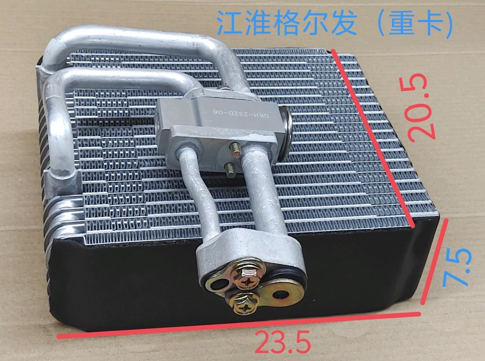  江淮格尔发（重卡）层叠压板方阀芯体ZC09045