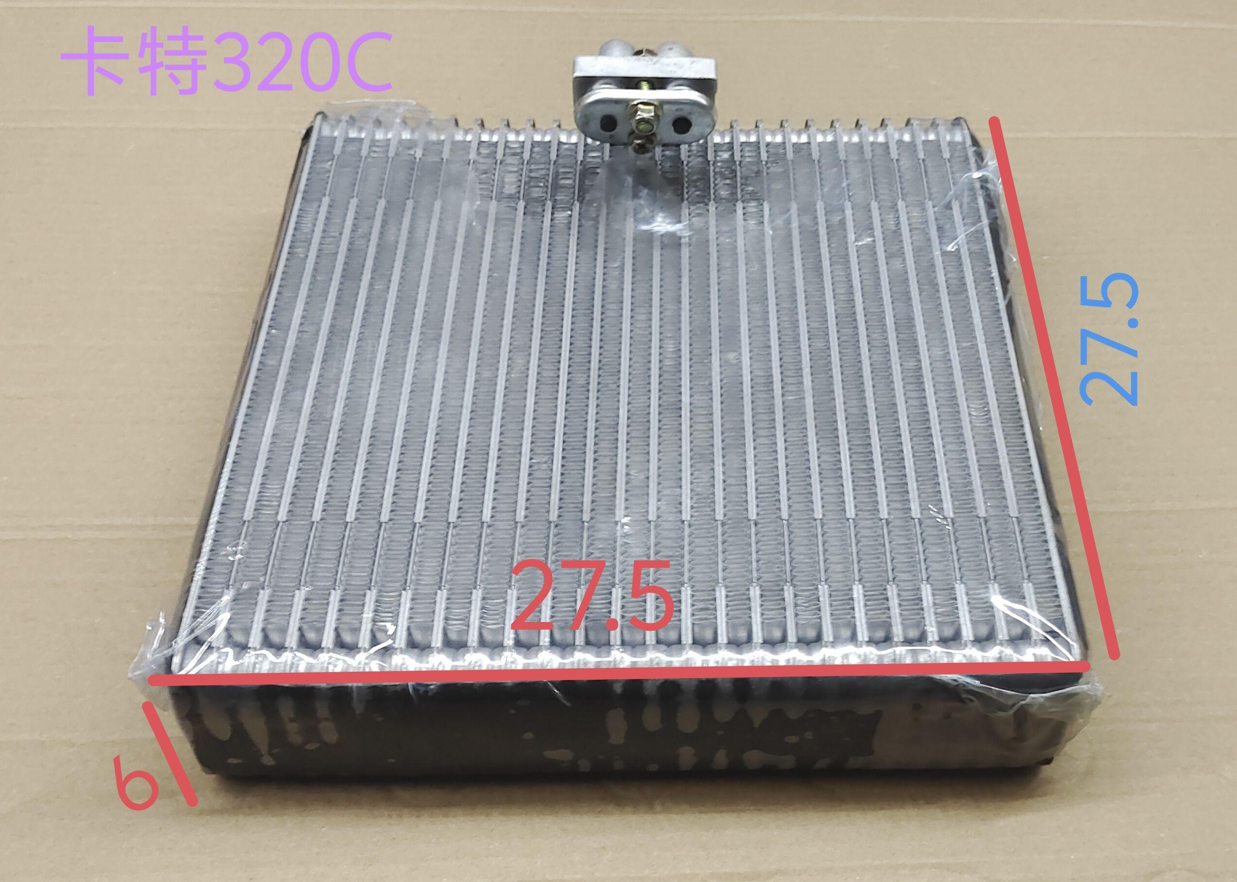  卡特320C挖机新款芯体（压板）