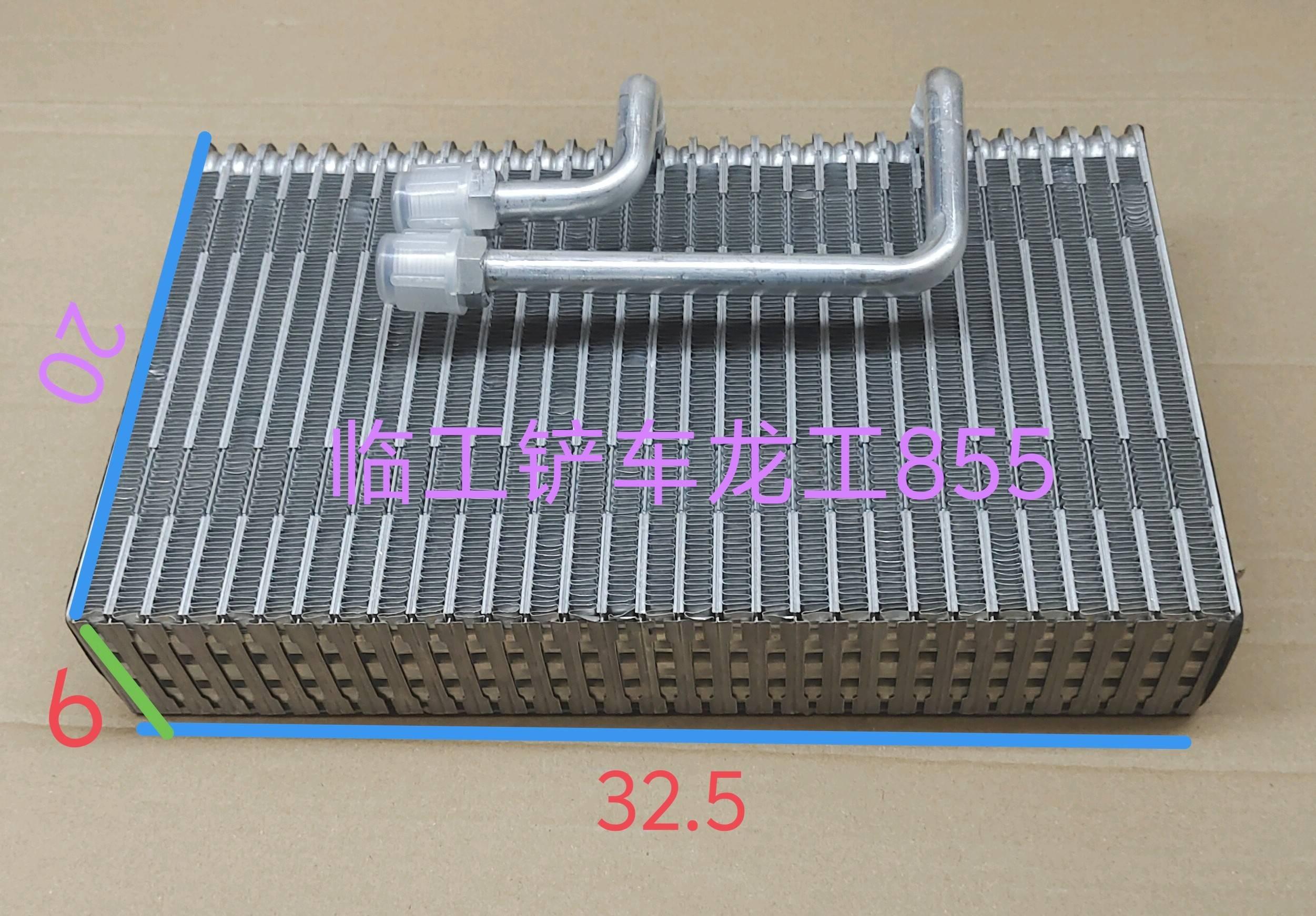  龙工855N新款芯体