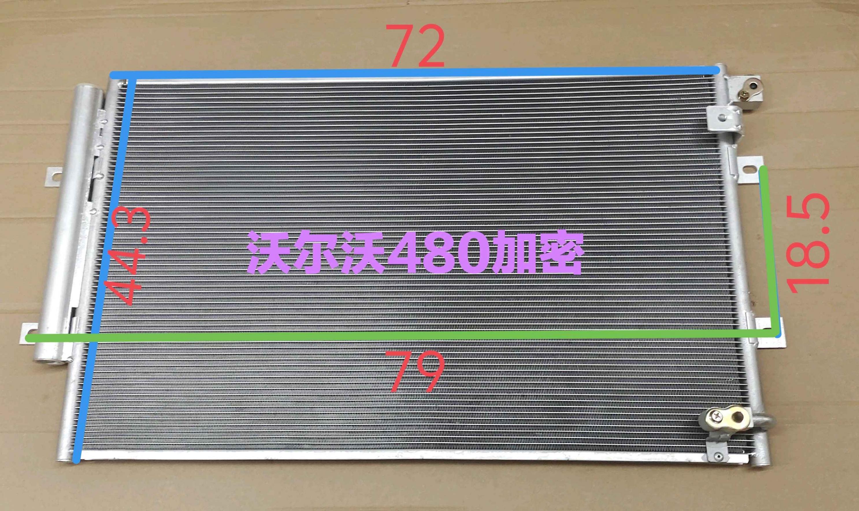  沃尔沃480加密网大挖带瓶压板7515