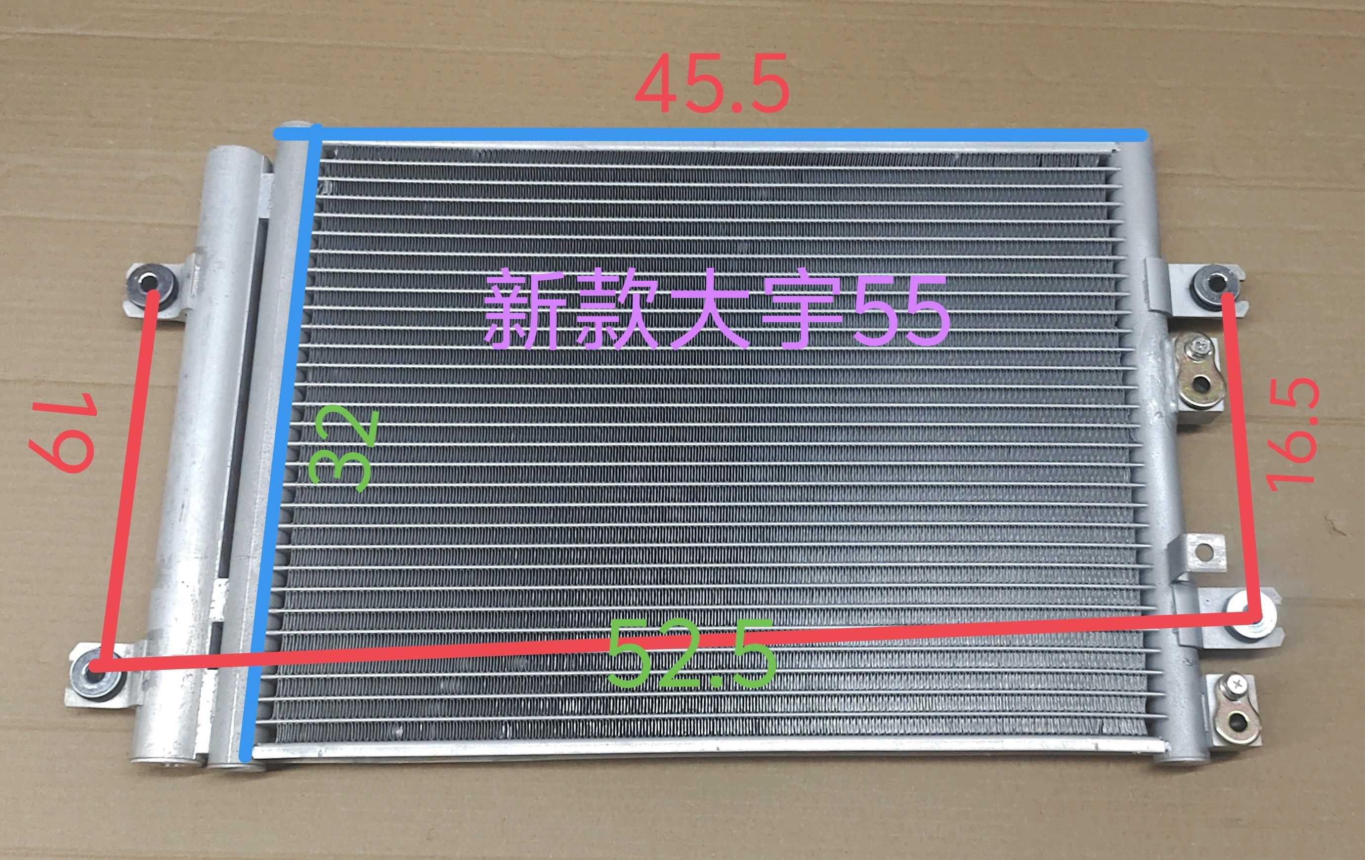  新款大宇55带瓶冷凝器（L810)