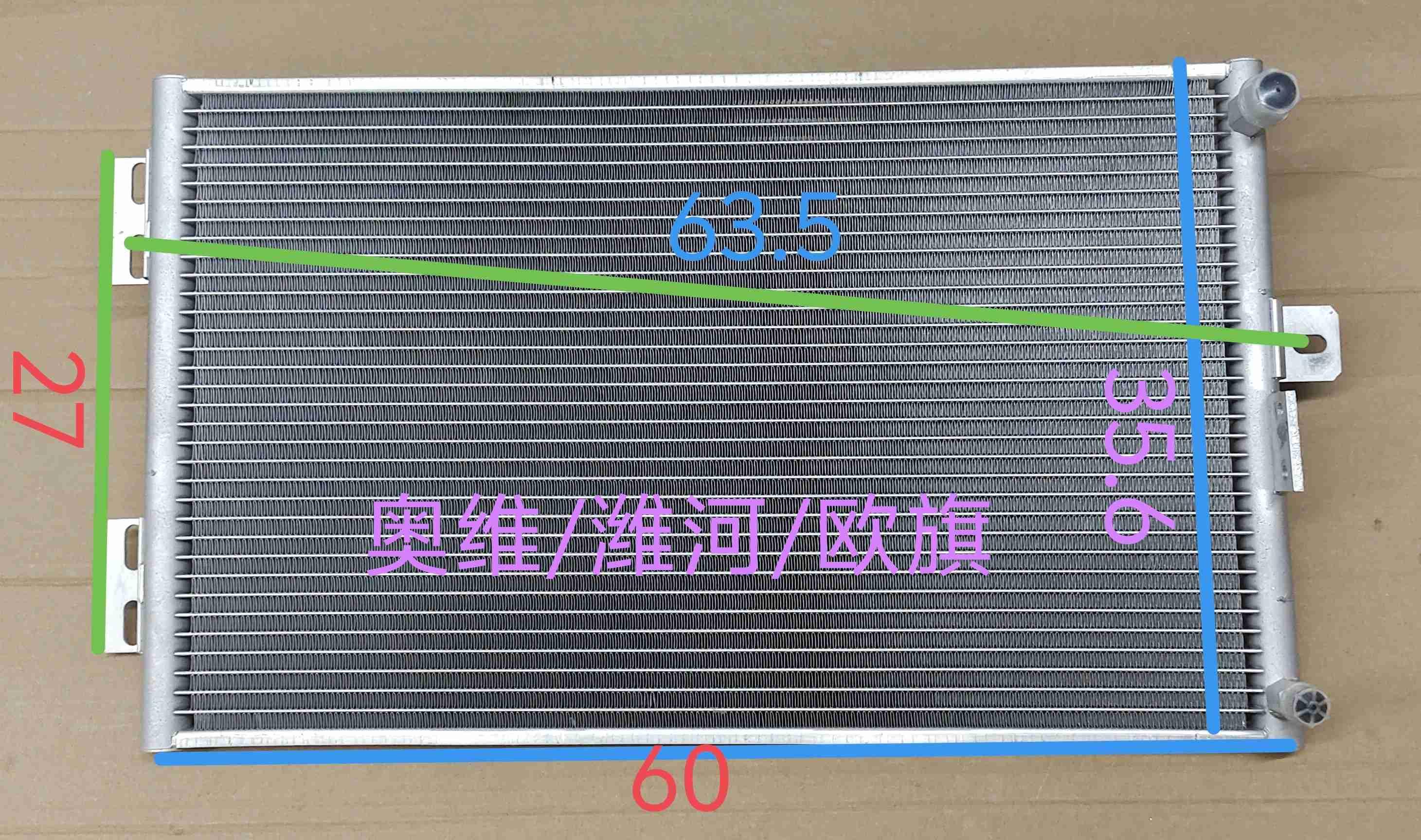 2275奥维重工/潍河1804F/欧旗拖拉机（上丝）