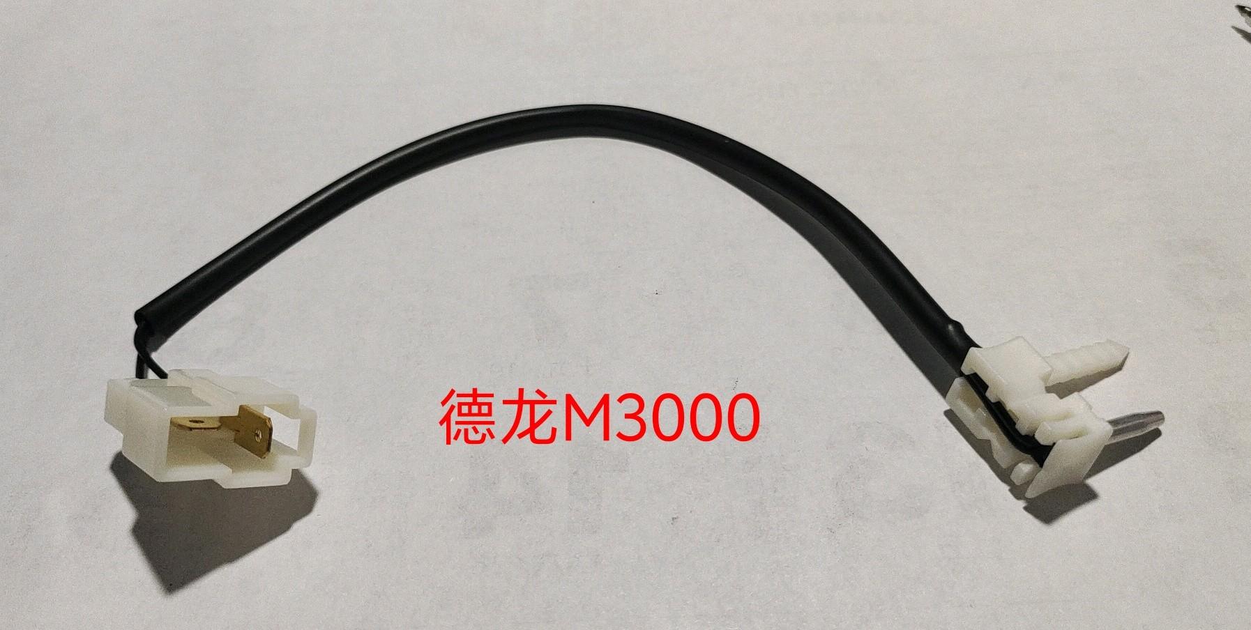  德龙M3000电子温控器24V