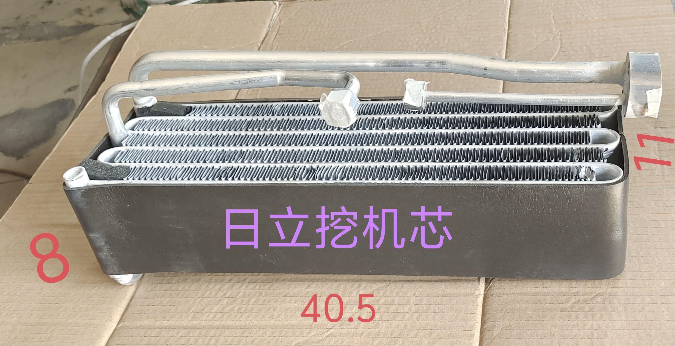  日立70挖机压板芯体
